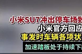 薪资专家：若禁赛少于20场追梦每场会被罚15万 超20场每场20万