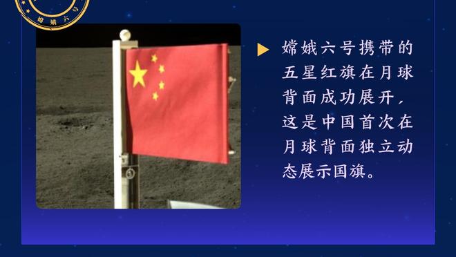 阿拉巴：我不仅要接受这次重伤挑战，还要勇敢面对跨越这一困难