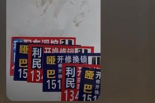 圣诞日常拉？库里21中7仅得18分 正负值-26 全场仅一个三秒罚球