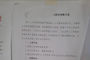 ?看看C罗享受哪些中国美食！直播吧带你看利雅得胜利晚宴菜单