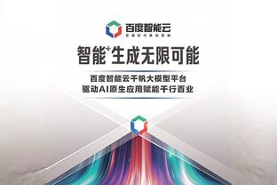 betway登陆截图2